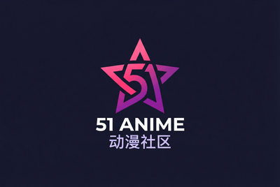 51动漫Logo
